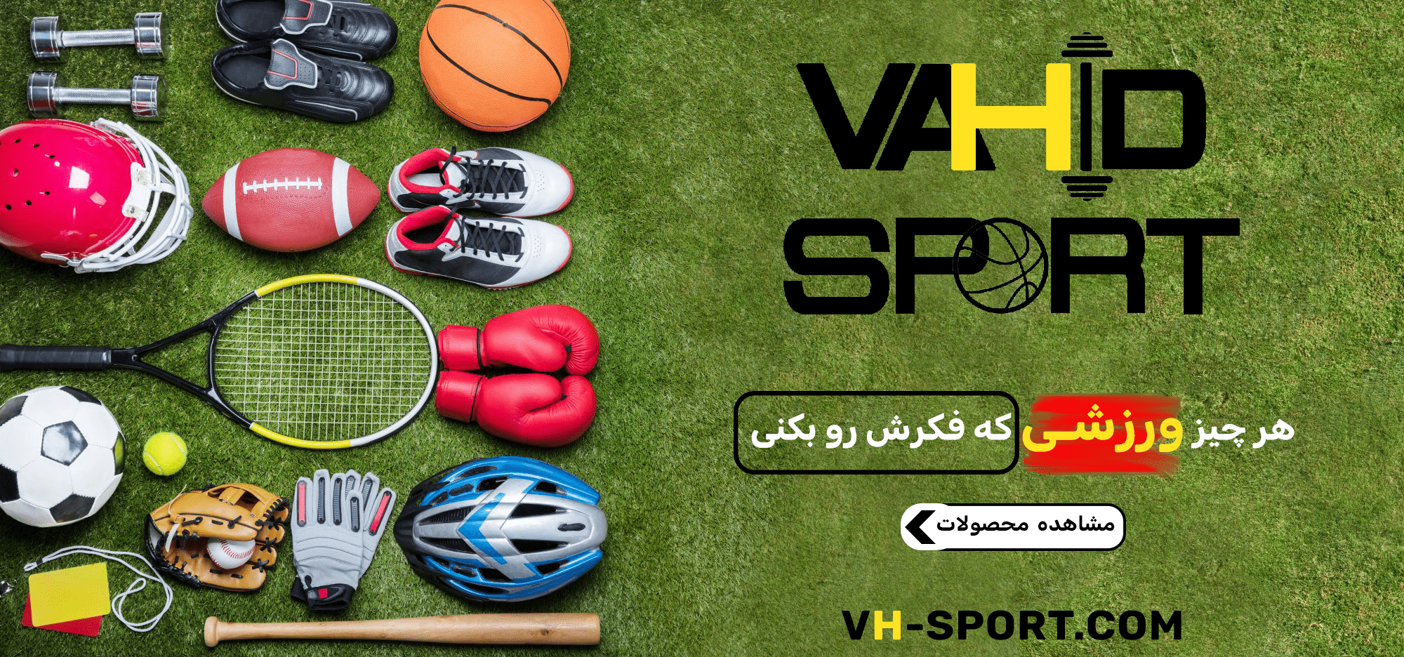 banner vh sport