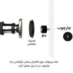 بارفیکس سه لول تن زیپ– قطر 32 – مقاومت 120kg - Image 7