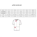 تی شرت 2024پاریسن ژرمن تایلندی هواداری - Image 5