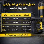 بایکر زنانه وارداتی - Image 2