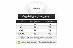 تیشرت ورزشی جردن سوزنی وارداتی - Image 8