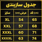 ست گرمکن شلوار وارداتی ورزشی - Image 5